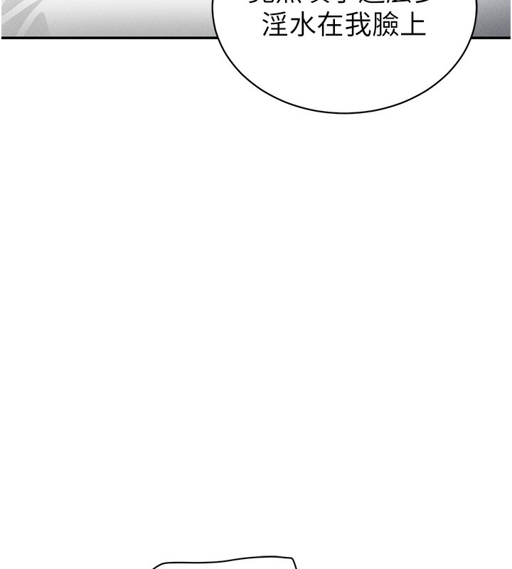 私密视角第37話-和教授激情69♥