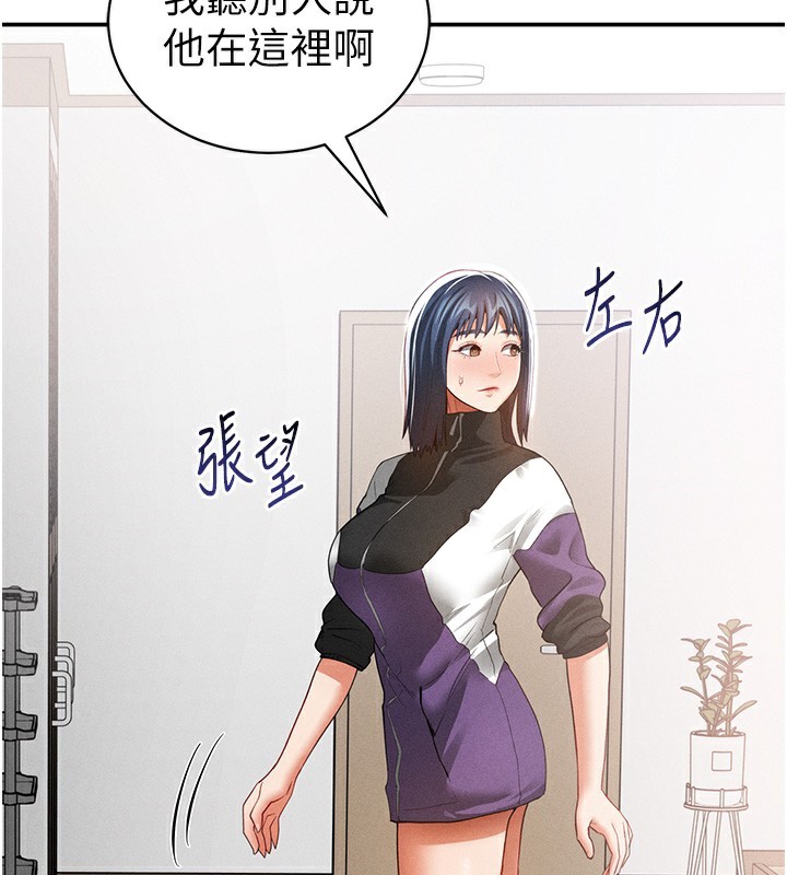 私密視角第37話-和教授激情69♥