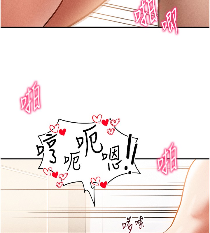 私密视角第37話-和教授激情69♥