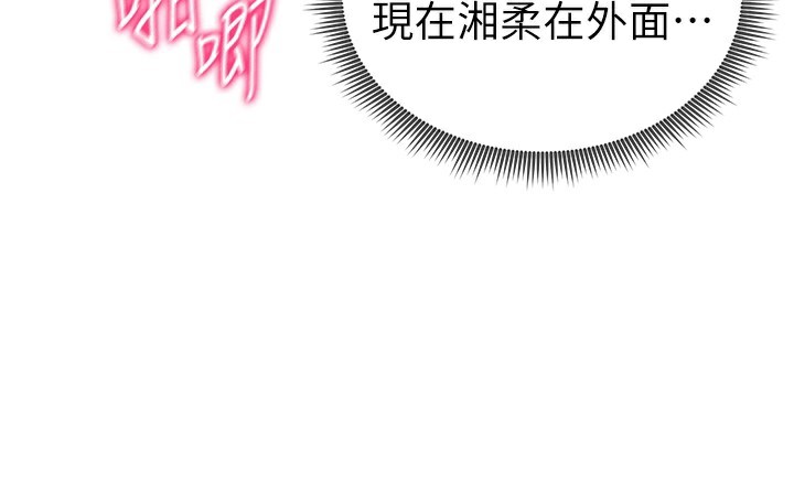 私密视角第37話-和教授激情69♥