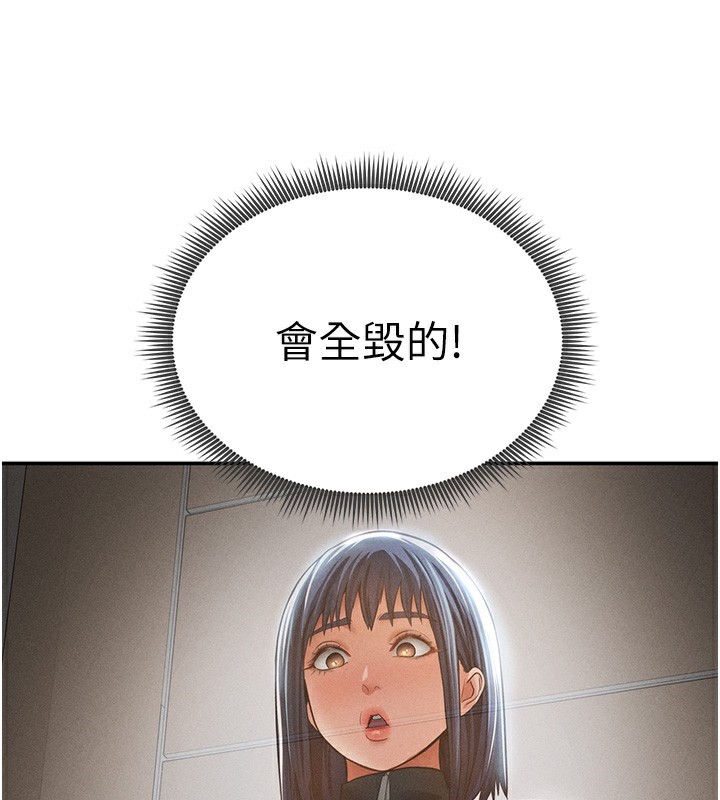 私密视角第37話-和教授激情69♥