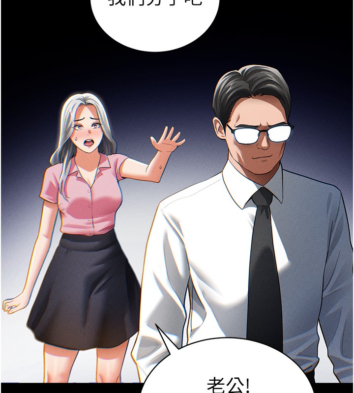 私密视角第37話-和教授激情69♥