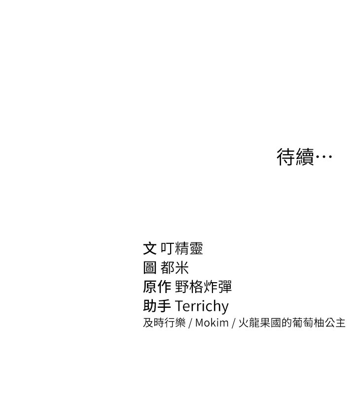 私密视角第37話-和教授激情69♥