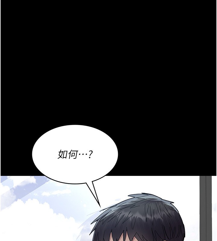 夜间诊疗室第111話-自己戴上項圈的母狗