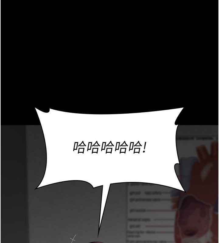 夜间诊疗室第111話-自己戴上項圈的母狗