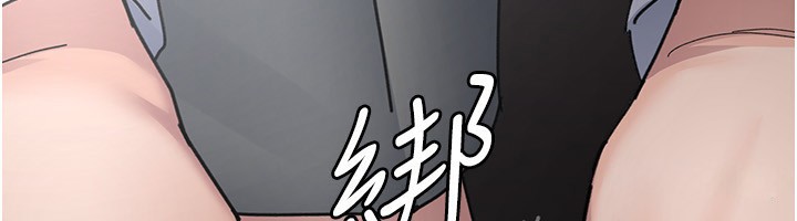 夜间诊疗室第111話-自己戴上項圈的母狗