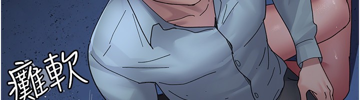 夜间诊疗室第111話-自己戴上項圈的母狗