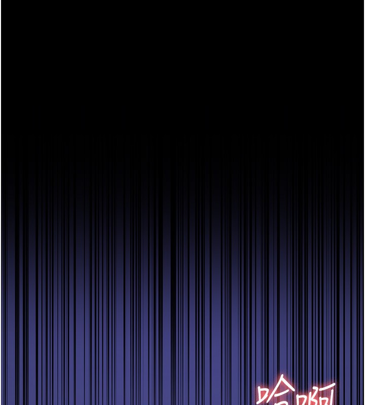 夜间诊疗室第111話-自己戴上項圈的母狗