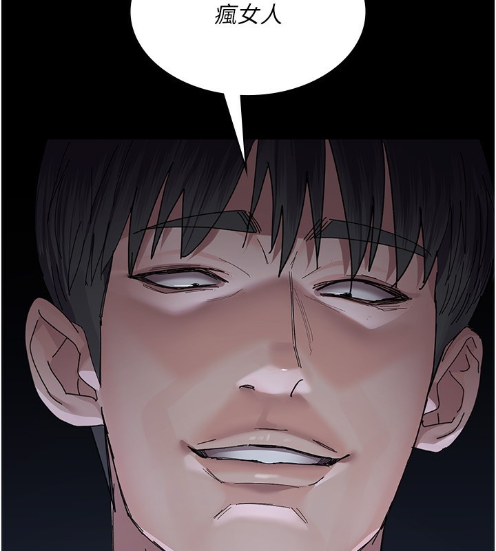 夜间诊疗室第111話-自己戴上項圈的母狗