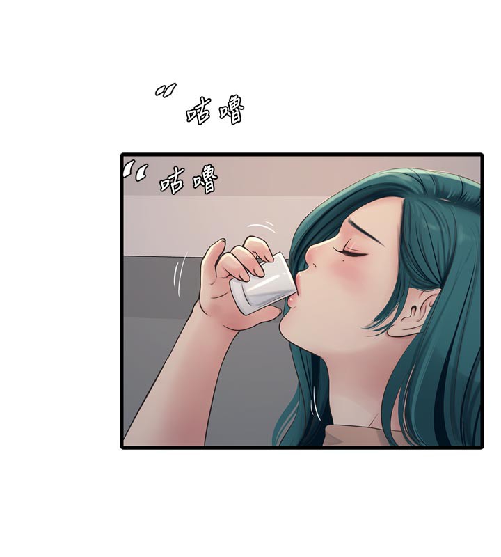 水电工日誌第93話-你願意陪我離開嗎?