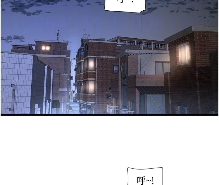 水电工日誌第93話-你願意陪我離開嗎?