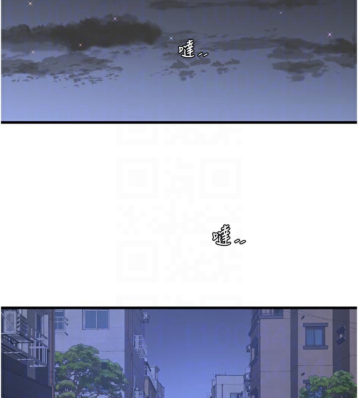 水电工日誌第93話-你願意陪我離開嗎?