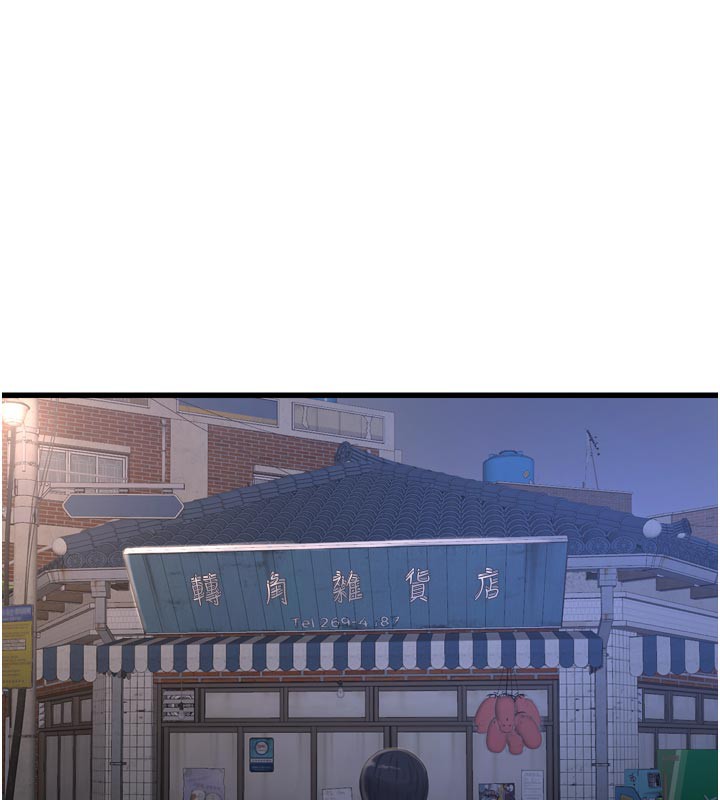 水电工日誌第93話-你願意陪我離開嗎?