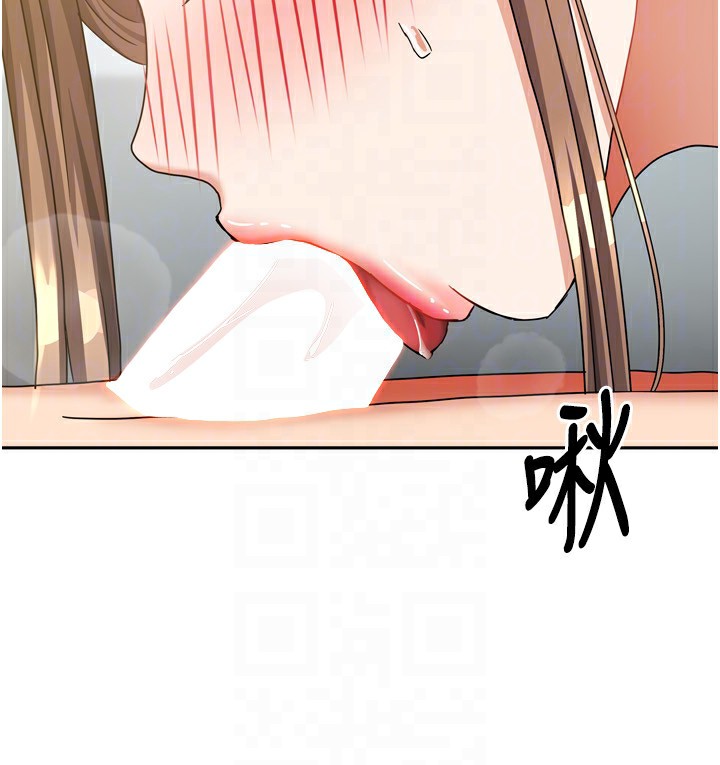 我家的女房客第18話-妳比午餐更好吃