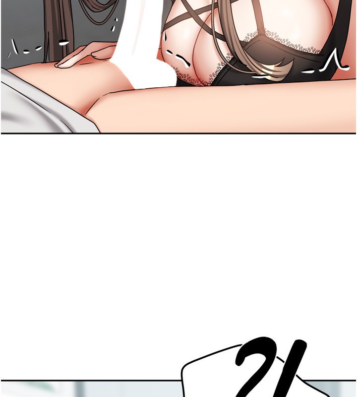 我家的女房客第18話-妳比午餐更好吃