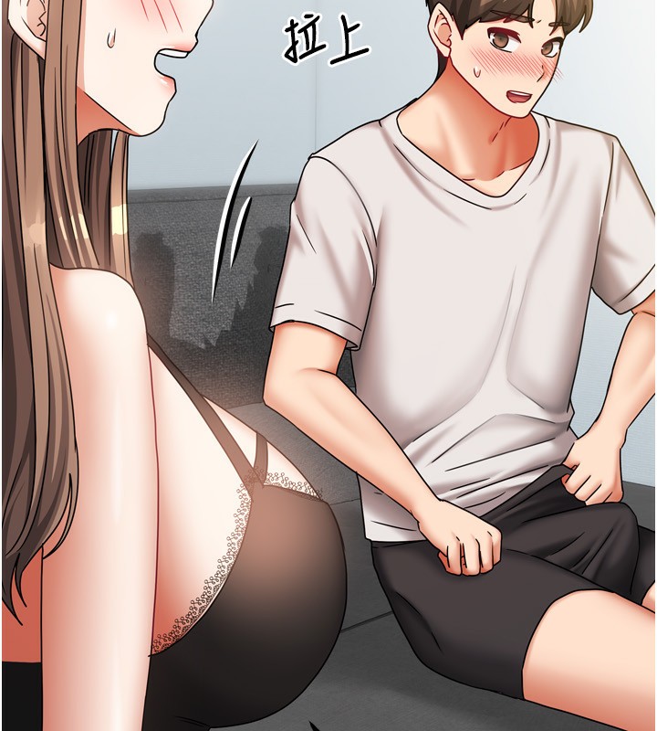 我家的女房客第18話-妳比午餐更好吃