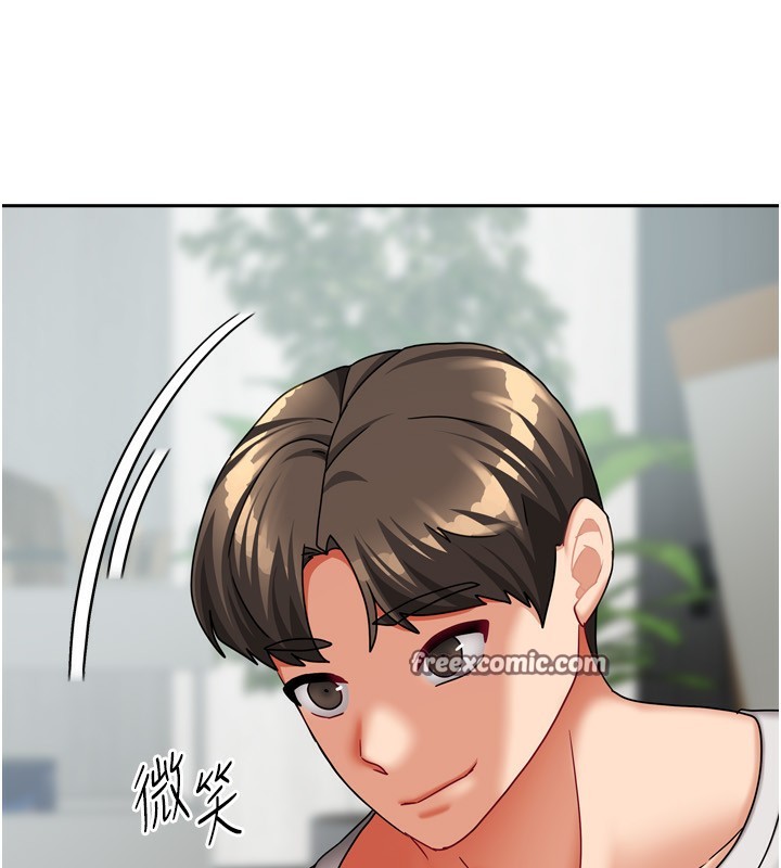 我家的女房客第18話-妳比午餐更好吃