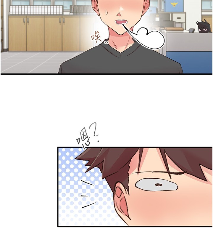 下一颤,性福第31話-去吃好料吧!