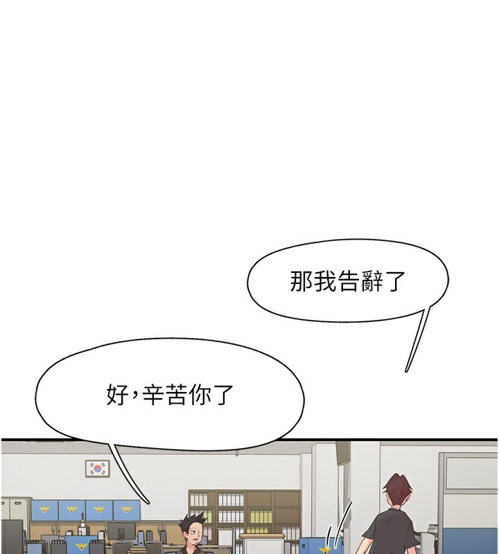 下一颤,性福第31話-去吃好料吧!