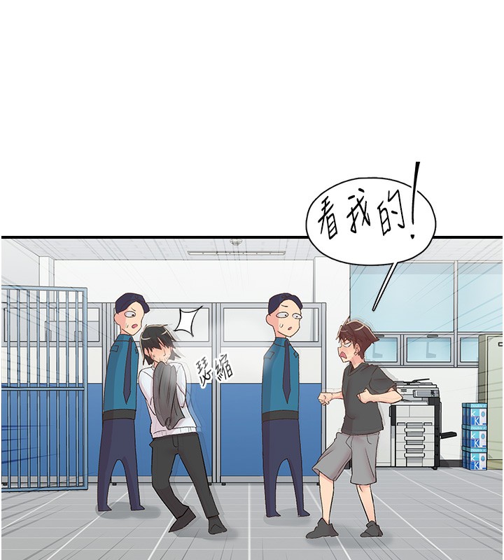 下一颤,性福第31話-去吃好料吧!