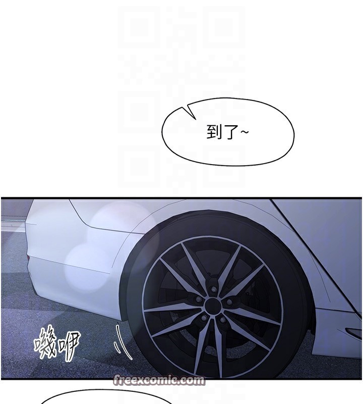 下一颤,性福第31話-去吃好料吧!