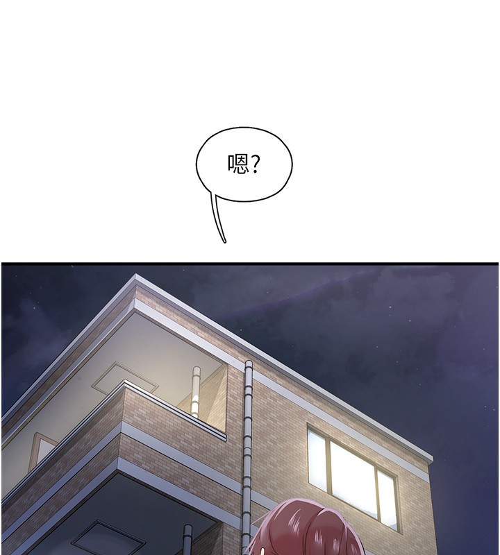 下一颤，性福第31話-去吃好料吧!