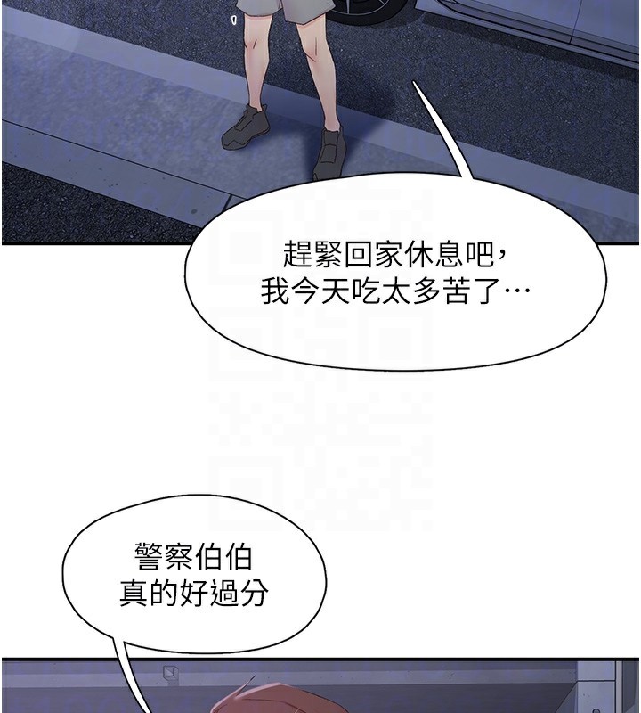 下一颤,性福第31話-去吃好料吧!