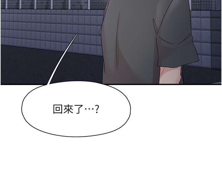 下一颤,性福第31話-去吃好料吧!