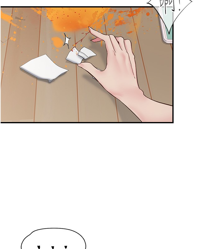 下一颤,性福第31話-去吃好料吧!