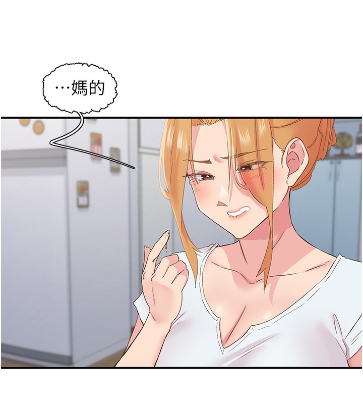 下一颤,性福第31話-去吃好料吧!