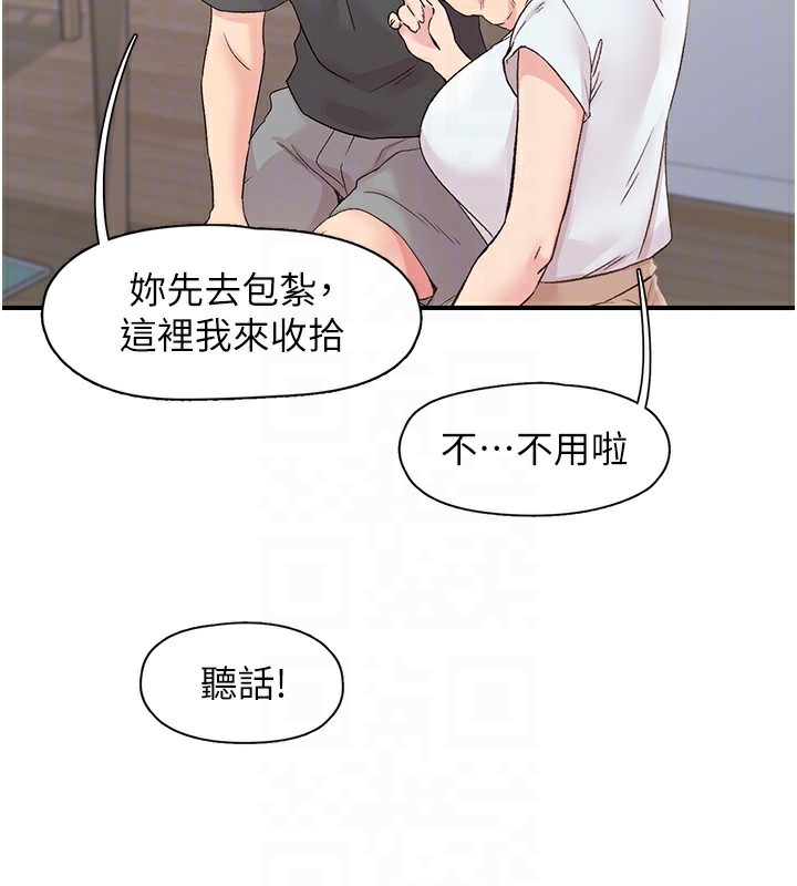 下一颤,性福第31話-去吃好料吧!