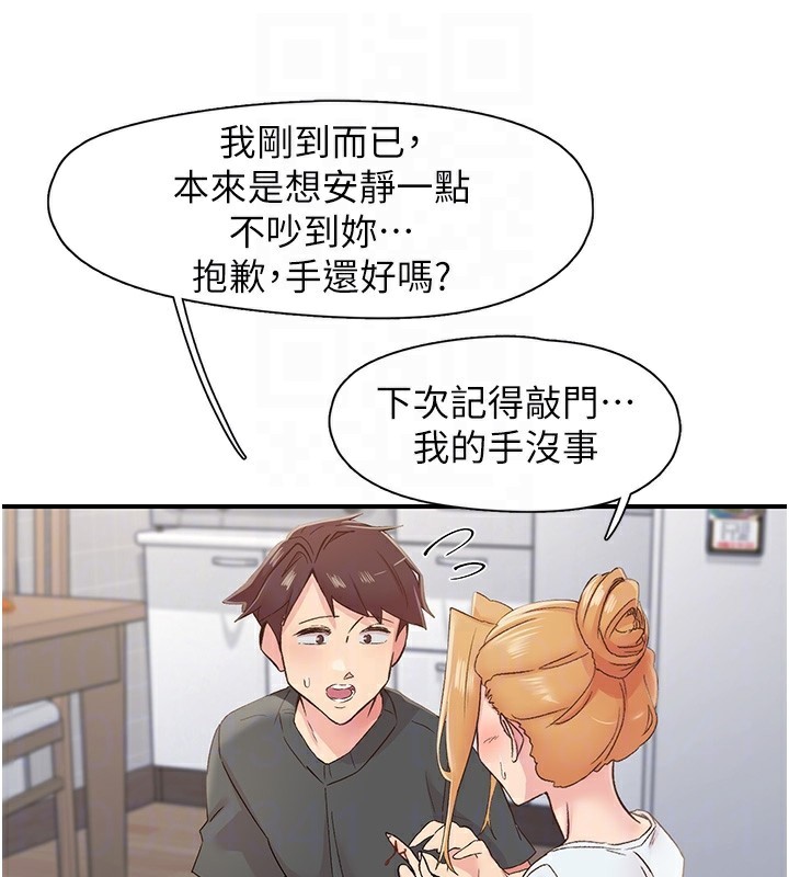 下一颤，性福第31話-去吃好料吧!