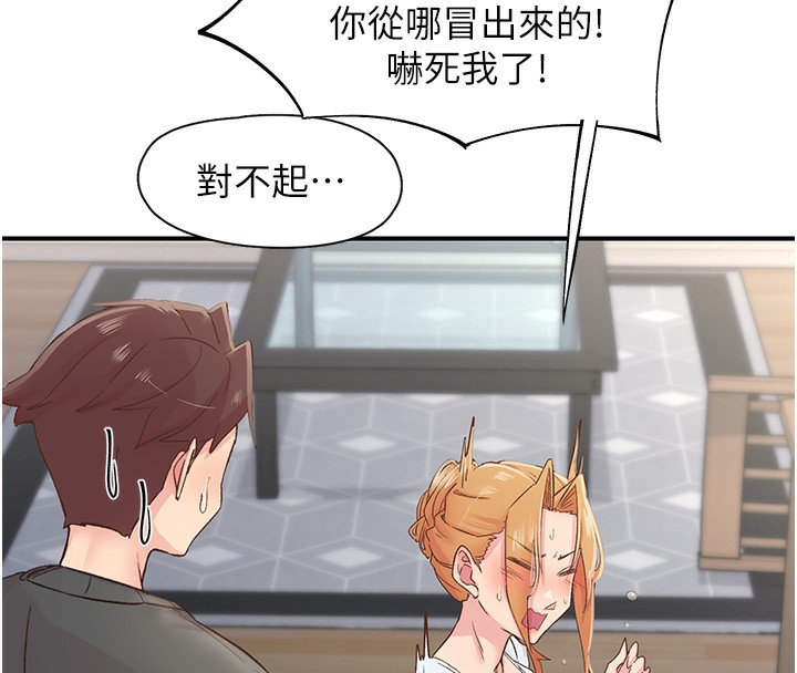 下一颤,性福第31話-去吃好料吧!