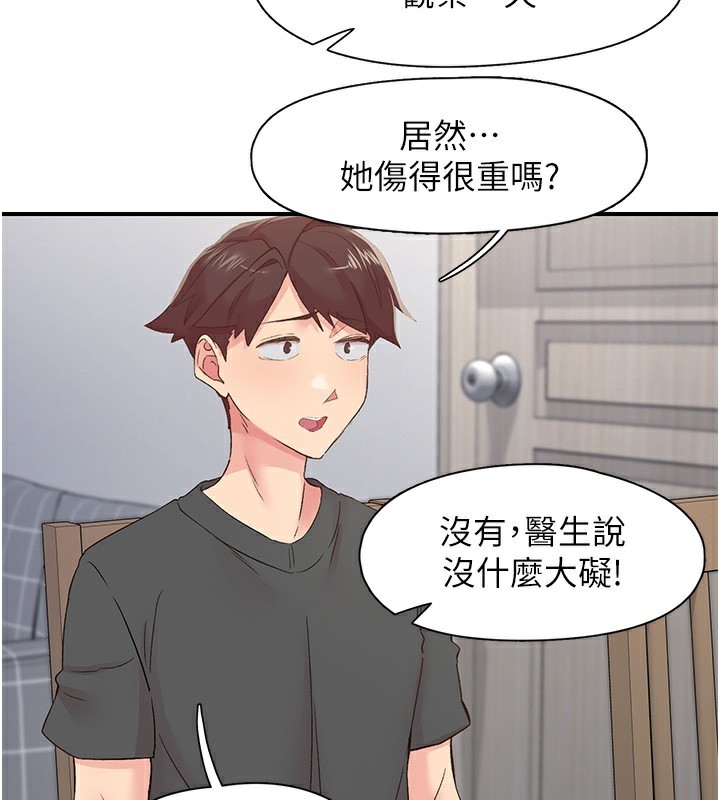 下一颤,性福第31話-去吃好料吧!