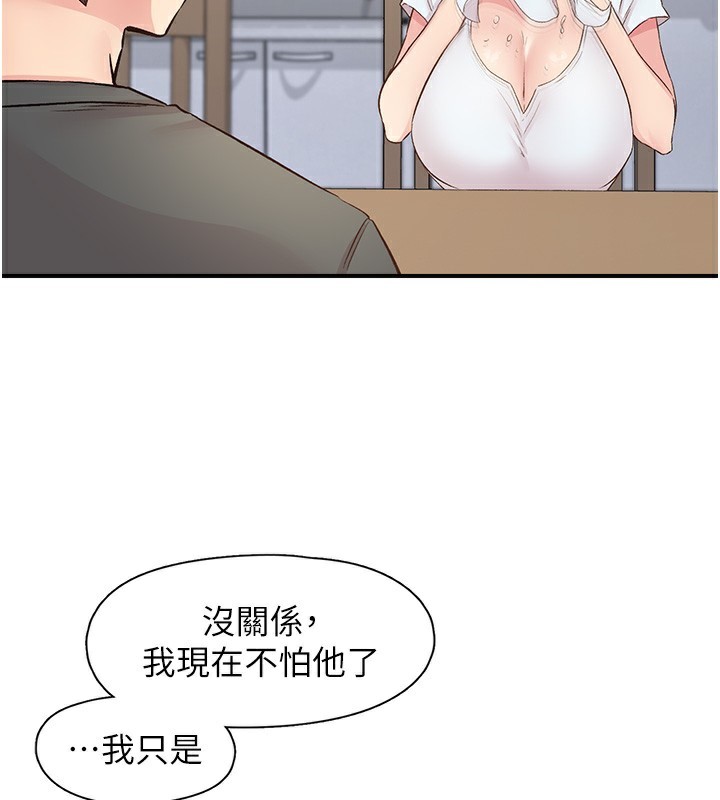 下一颤,性福第31話-去吃好料吧!