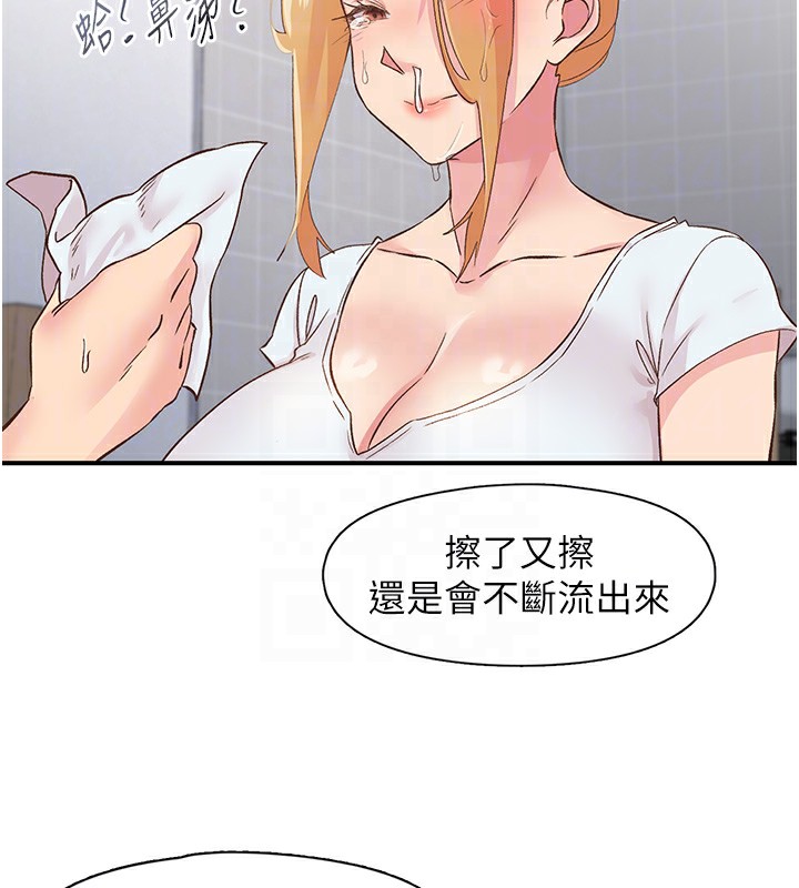 下一颤,性福第31話-去吃好料吧!