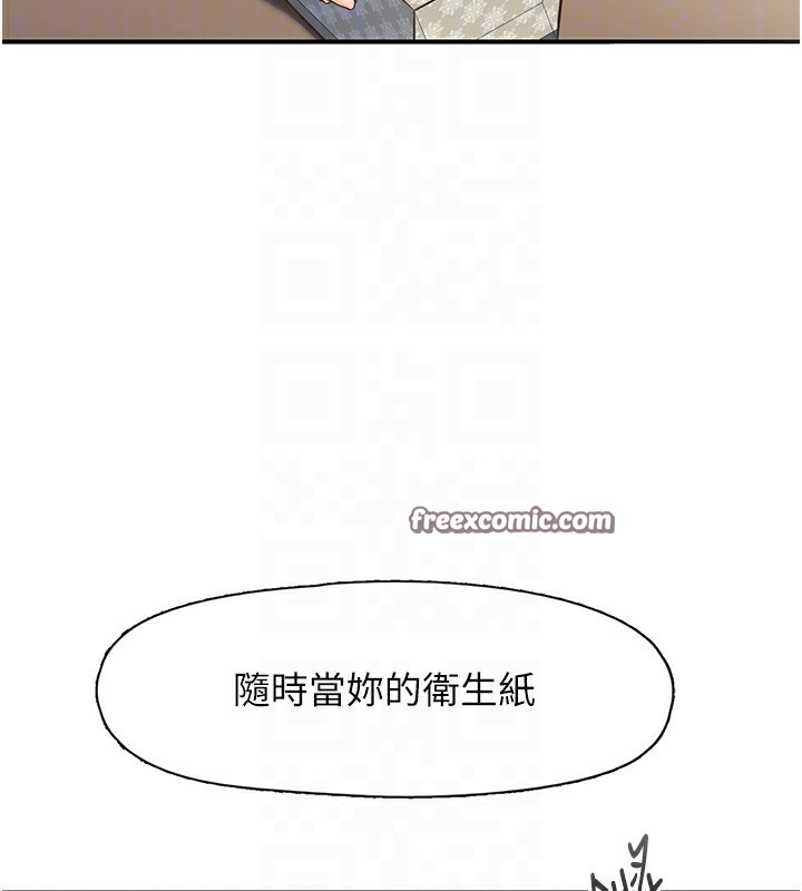 下一颤，性福第31話-去吃好料吧!