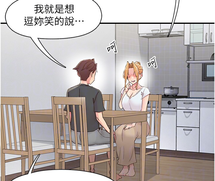 下一颤,性福第31話-去吃好料吧!