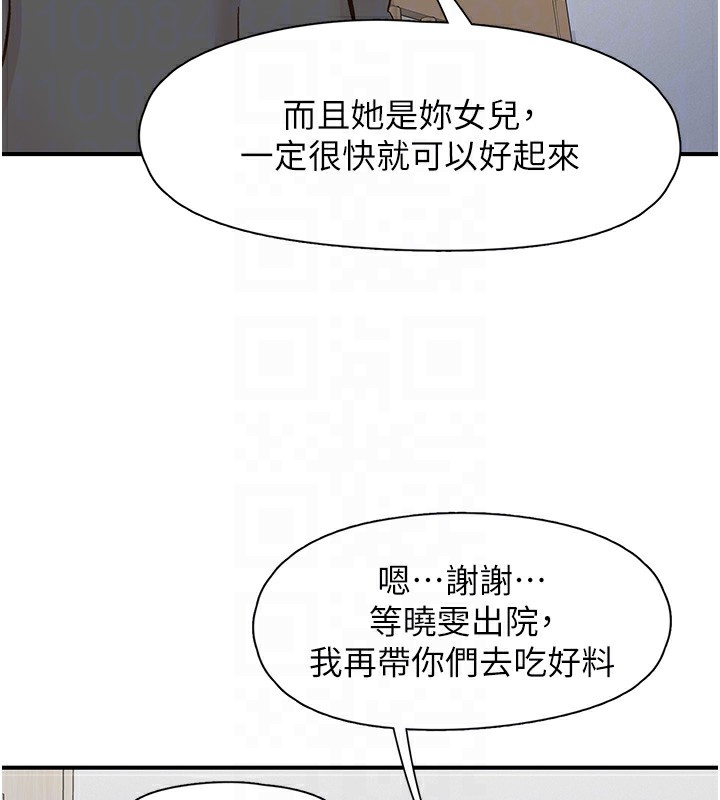 下一颤,性福第31話-去吃好料吧!