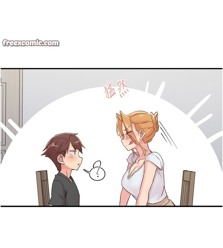 下一颤，性福第31話-去吃好料吧!