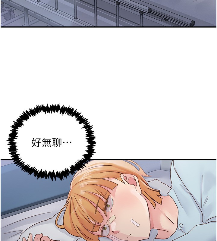 下一颤,性福第31話-去吃好料吧!