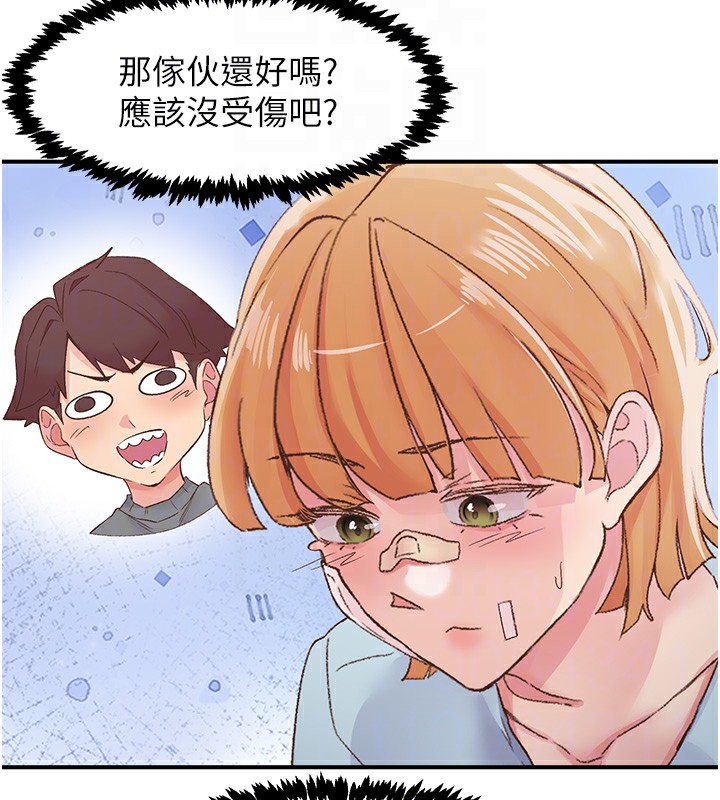 下一颤,性福第31話-去吃好料吧!