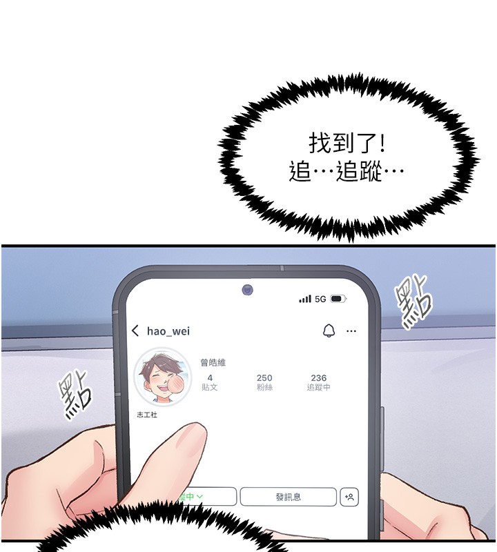 下一颤,性福第31話-去吃好料吧!