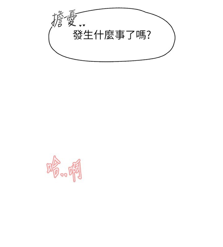 下一颤,性福第31話-去吃好料吧!