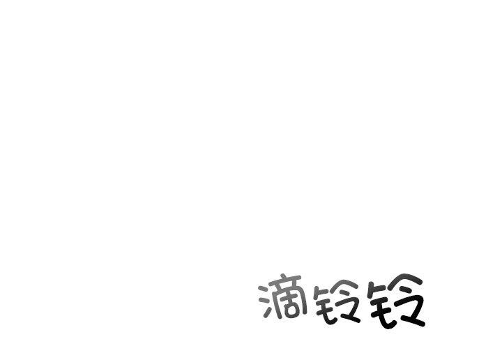 婚姻束缚第38話