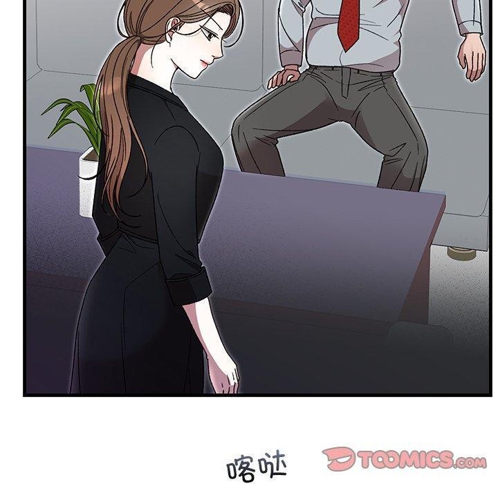 婚姻束缚第38話