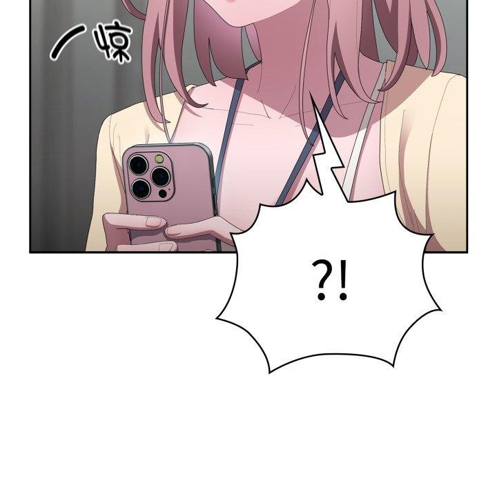 大企业里的小秘密第42話