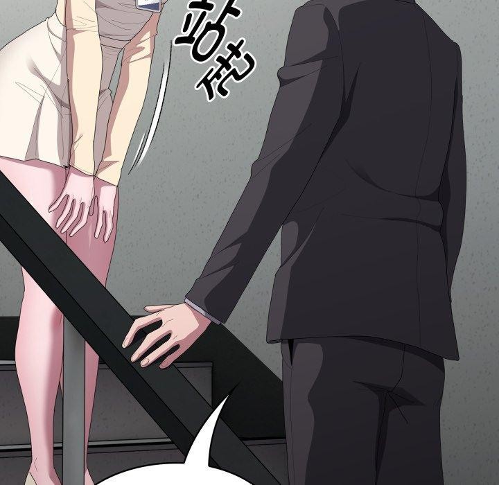 大企业里的小秘密第42話