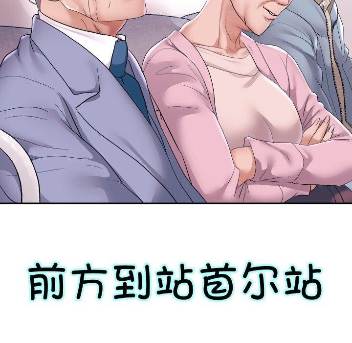 重生之长枪无敌第61話