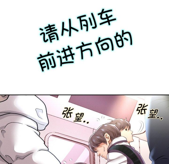 重生之长枪无敌第61話